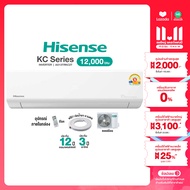 มี E-tax [ผ่อน 0% นาน10เดือน ผ่านบัตรเครดิต] Hisense Inverter แอร์บ้าน ติดผนัง ขนาด 12,000 BTU ไฮเซน