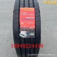 朝陽輪胎315/80R22.5 275/80R22.5真空卡客車