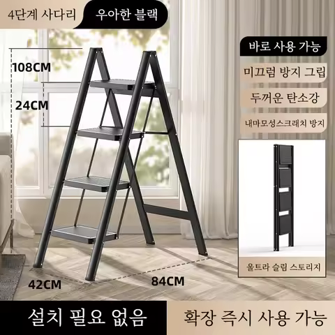 Household Foldable Ladder 3-step Carbon Steel Foldable Staircase Ladder Anti Slip Herringbone Ladder