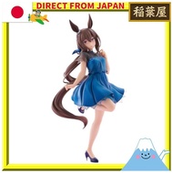 Uma Musume Pretty Derby Trio-Try-iT Figure Admire Vega Collectible Toy