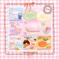 iBloom Squishy