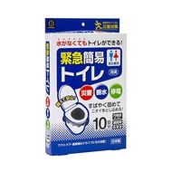 小久保 馬桶緊急應急包