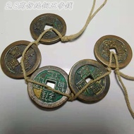 Pure Copper Five Emperor Copper Coin 2.8 High Imitation Green Rust Five Emperor Coin Rope String Cop