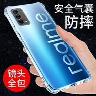 Suitable for Real Me Q2 Phone Case Real Me Q2Pro Four Corners Real Me Q2i Thickened Airbag Shock-res