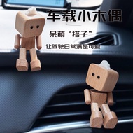 ✨Swing Leg Type Head Robot Car Swing Car Aromatherapy Air Outlet Diffuser Shaking Leg Wooden Swing- 