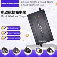 24V2AH3AH5AH Lithium battery charger for electric wheelchair,power wheelchair charger, 24v Wheelchai