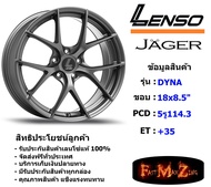 Lenso Wheel JAGER-DYNA ขอบ 18x8.5" 5รู114.3 ET+35 สีGL แม็กเลนโซ่ ล้อแม็ก เลนโซ่ lenso18 แม็กรถยนต์ขอบ18