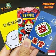 GOOD LIFE EZ-LINK CARD STICKER / GOOD LUCK JULY / 2024 CNY EZ-LINK CARD STICKER CUSTOMISE / TAP CASH