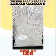 [500GRAM/1KG] Tepung Sagu dan Kanji Murah Keropok Lekor/Gotel