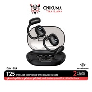 Onikuma T25 Wireless Earphones หูฟังไร้สาย Bluetooth 5.4 ควบคุมได้ง่าย น้ำหนักเบา ใช้งานง่าย ออกแบบต