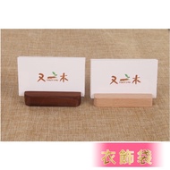 Wooden Business Card Holder Shop Supplies Business Card Case Business Card Holder Business Card Case
