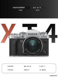 Fujifilm/二手富士XT4 微單相機專業級複古數碼高清旅遊XT-3 X-T4