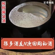 Sauce Fragrant White Wine 53 Degree Pure Grain Aged Guizhou Raw Pulp Wine Household Old Wine Aged Ce