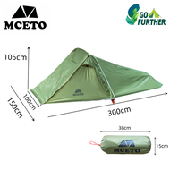 MCETO เต็นท์คู่ Camping Tent น้ำหนักเบา 1.95kg ขนาด 300x150x105cm ทนทาน วัสดุ Polyester 210T กันน้ำ