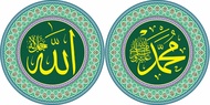 sticker  lafadz allah dan muhammad