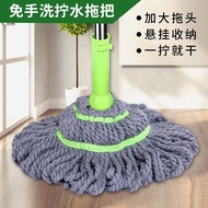 ST/🎨Self-Twist Water Household Rotating Mop Stainless Steel Hand-Free Mop Artifact Fiber Lightweight Cloth Head Wet and