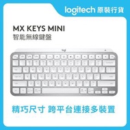 Logitech - Master 系列 - MX Keys Mini - 珍珠白 - 智能無線鍵盤 (920-010506) #920010506