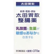 太田胃散整腸薬 370錠【第3類醫藥品】