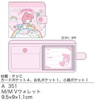 🌟正版 Sanrio My Melody 膠銀包🌟