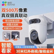 Fluorite c8c Dual Camera Surveillance Camera H9C Remote Fluorite Cloud Camera 50 million Household O