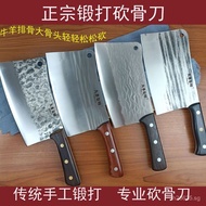 Restaurant Bone Chopping Knife Traditional Household Meat Cutting Knife Sharp Wholesale Meat and Veg