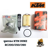 กรองชุดใหญ่KTM ชุดคิทเปลี่ยนถ่ายKTM  OILFILTER SERVICE KIT สำหรับ KTM DUKE200 DUKE250 DUKE390 RC200 RC250 RC390