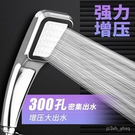 German Supercharged Shower Head Nozzle Rain Set Household Handheld Shower Nozzle Pressure Shower Head Shower Head