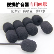 Headset Amplifier Sponge Cover Wireless Lavalier Small Capacitor Mike Spray Cover Little Bee Microph
