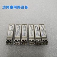 現貨原裝8G Finisar FTLF8528P3BCV-HD 萬兆多模850nm雙纖光纖模塊