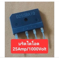 D25SBA10 Diode Bridge 25Amp/1000Volt