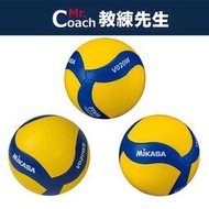 MIKASA 明星排球 奧運指定品牌 螺旋膠皮纏紗排球 排球 橡膠排球 MVA2000 MV020