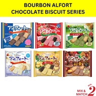 Bourbon Alfort Chocolate Biscuit