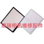 Suitable for Nikon D3300 D3200 D5100 D3400 D3000 D3100 External Screen Protection External Screen