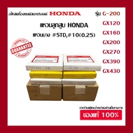 Piston Ring STD 10(0.25) *Thin Ring* Honda GX160 GX200 GX270 GX390 And Gx430 Genuine 1 From The Offi