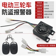 E-Bike Alarm remote control E bike alarm 48V-72V