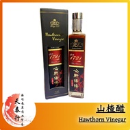 Hawthorn Vinegar Hawthorn Vinegar 500ml/Bottle Help Digestion Reduce Blood Fat Beauty