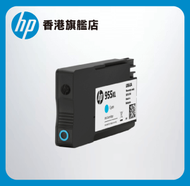 hp - HP 955XL 高打印量綻藍原廠墨水盒