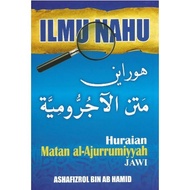 ILMU NAHU – HURAIAN MATAN AL-AJURRUMIYYAH -EDISI JAWI