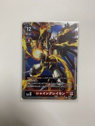 數碼暴龍 暴龍咭 卡 閃光暴龍獸 ST7-10 R Digimon Card Game Bandai 全新