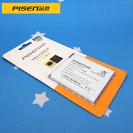 Official Pisen Smart Phone Battery for Lenovo BL208 S920 A616 A690E