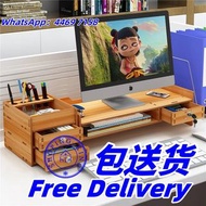 🔥免费送货-電腦增高架 顯示器增高櫃 屏幕墊高架 熒幕底座 鍵盤收納櫃 增高架 桌上書架 書櫃 包送貨