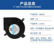 Low Noise 110V12032 Centrifugal 220V Blower Fan Turbo Double Ball Purifier Large Air Volume F6MK