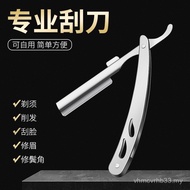 Razor Men Razor Manual Old-fashioned Razor Blade Holder Razor Beard Razor Haircut Trimming WXS7