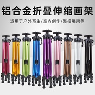 [Ready Stock Easel Drawing Board] Aluminum Alloy Small Hand Easel Black Iron Easel Metal Easel Art P