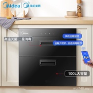 Midea Disinfection Tableware Midea Disinfection MXV-ZLP90Q15S Cabinet Disinfection Cabinet Steriliza