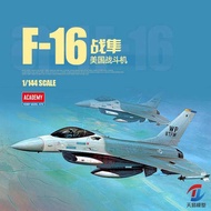Academy 12610 American F-16 Fighting Falcon Fighter Aircraft 1/144