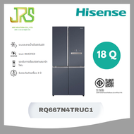 HISENSE ตู้เย็น MULTI DOOR HISENSE 18 คิว สีน้ำเงินเข้ม RQ667N4TRUC1