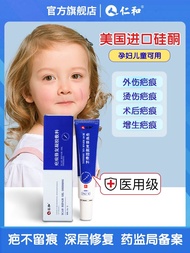 grade Renhe scar removal cream reduction gel surgical burn repair and cream for adults children