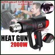 M600S Electric Hot Air Gun Heat Gun Heater Gun 2000W Tinted Gun Hand Hold Temperature Adjustable Hot
