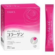 【100% Authentic】Fancl Deep Charge Collagen Powder 30 Days